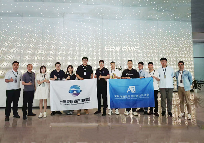 AI智能眼镜联盟来访佳禾元启 ，，，，探产业链协同发展